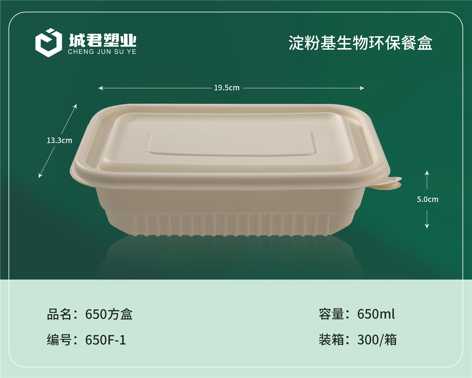 宿迁市玉米餐盒月饼托 - 推荐