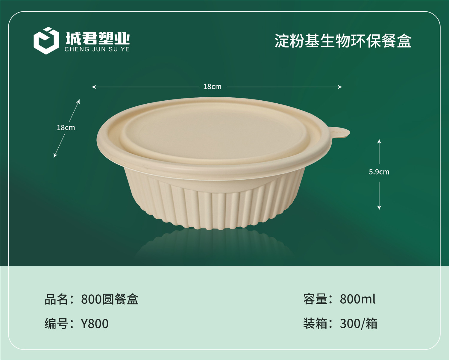 宿迁市锁鲜盒塑料餐盒 - 一站式服务