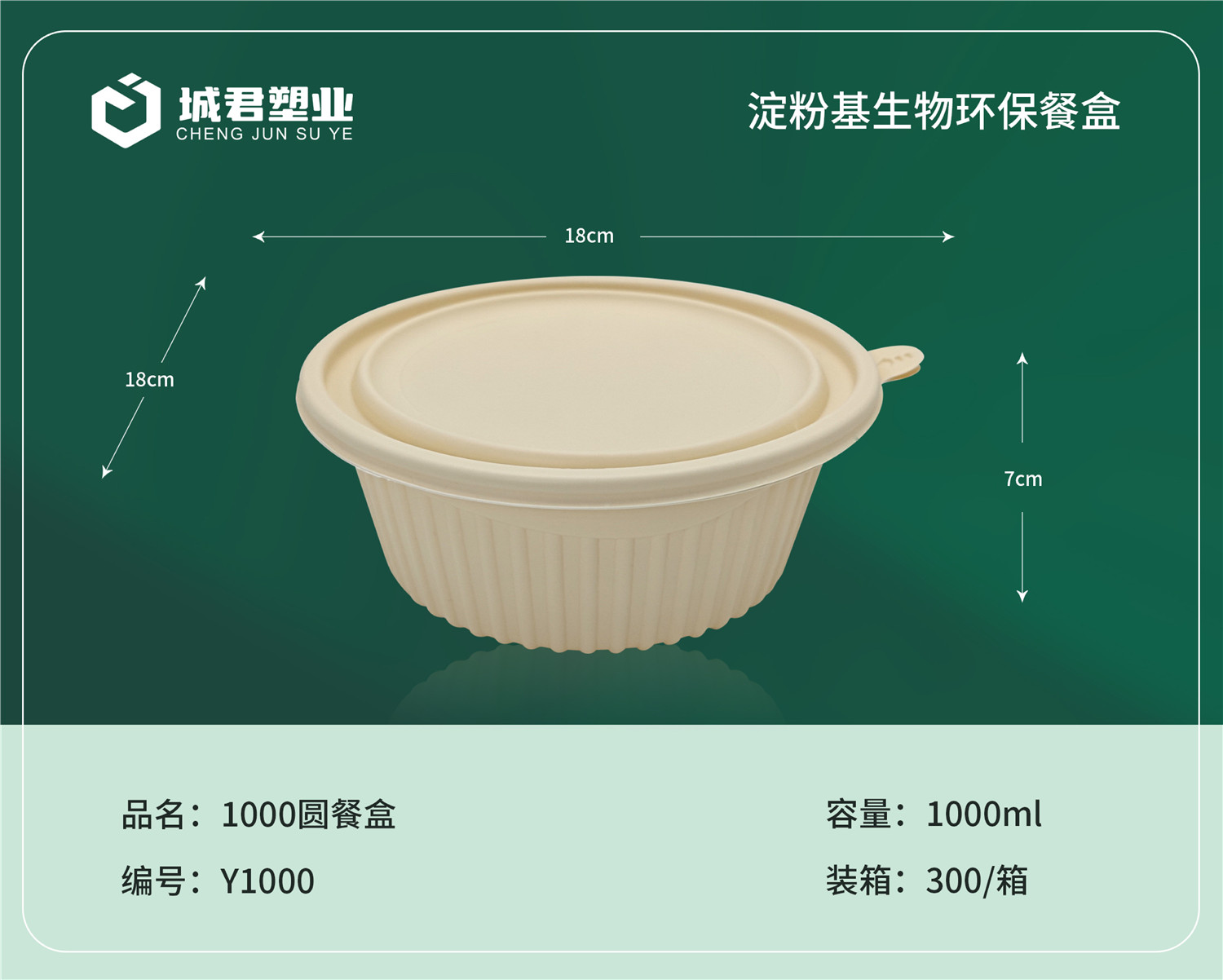 宿迁市塑料托盒PP吸塑餐盒 - 价格